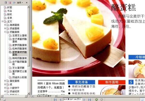 ��һ��ѧ�決