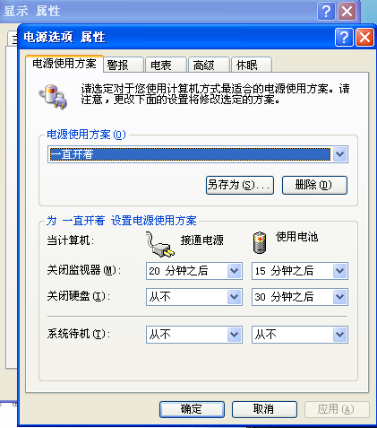QQ��ͼδ����.png