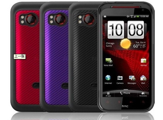 HTC
