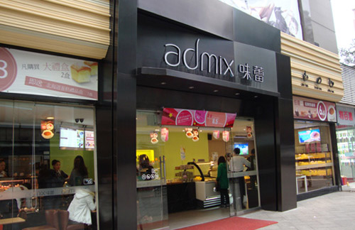 Admixζ��ʱ�к決