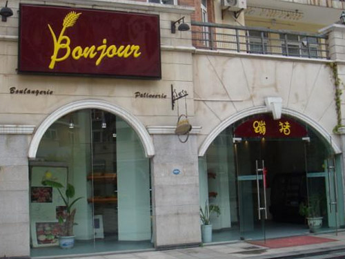 ���� Bonjour��ʽ���������