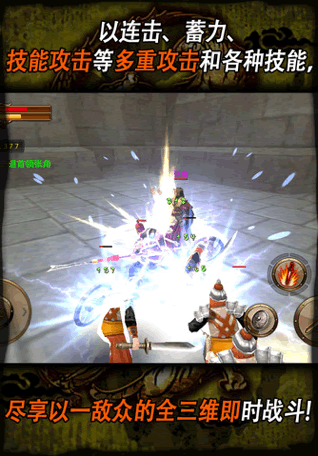 ����־��˫ս(The Heroes Of The Three Kingdoms)