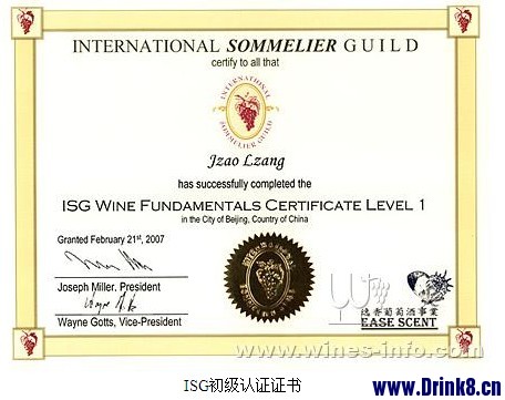 ISG������֤֤��.jpg
