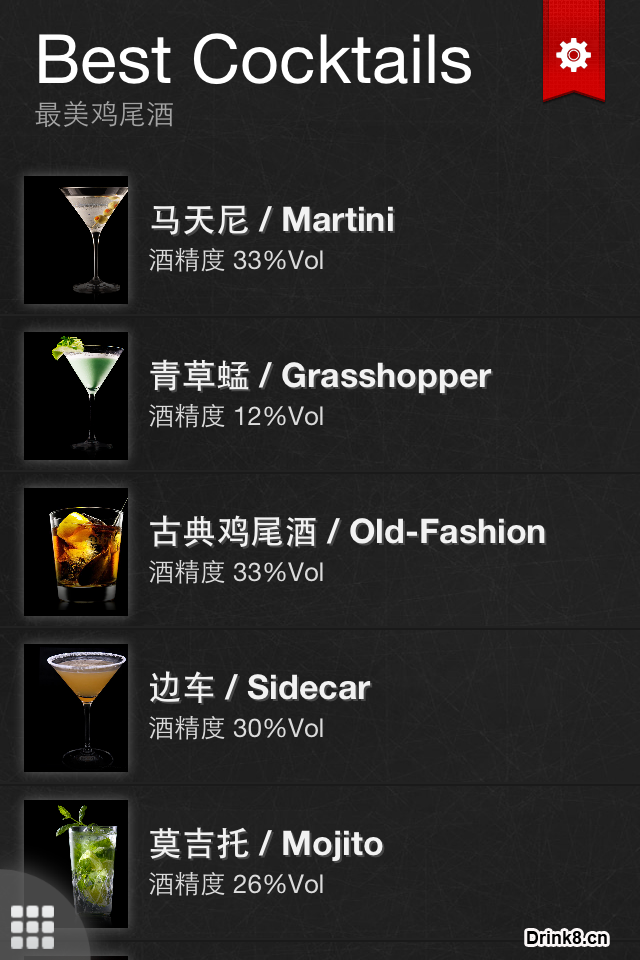 iOS Simulator Screen shot Jan 8, 2013 12.14.54 PM.png