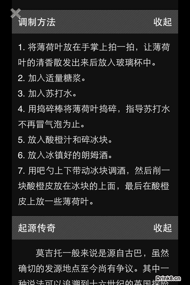 iOS Simulator Screen shot Jan 8, 2013 12.15.57 PM.png