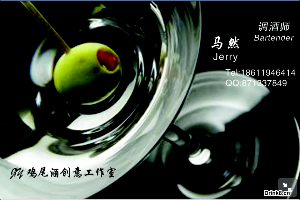 IMG_0190.png