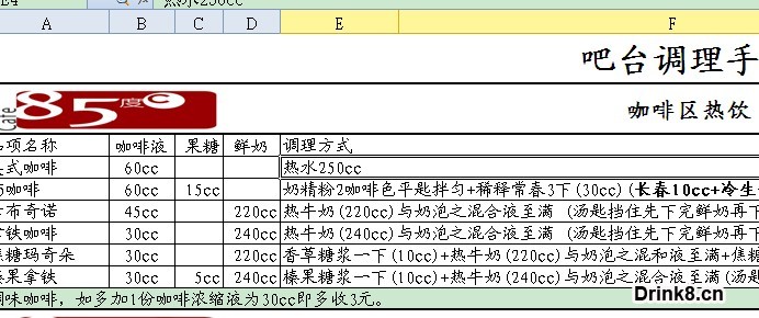 85.jpg