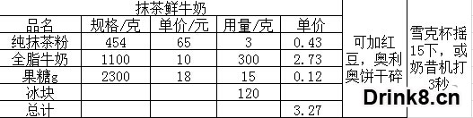 QQ��ͼ20140915203859.jpg