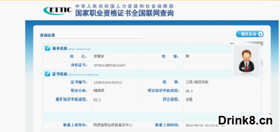 ADA7F1AC97854E04A4A318A803E11394.png