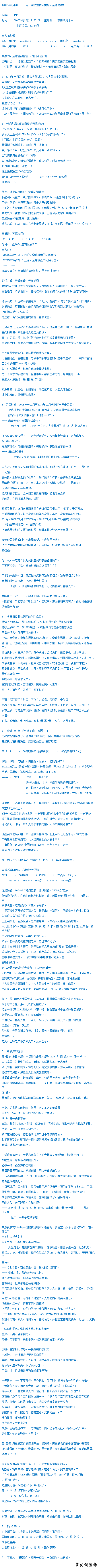 23074516875714.png