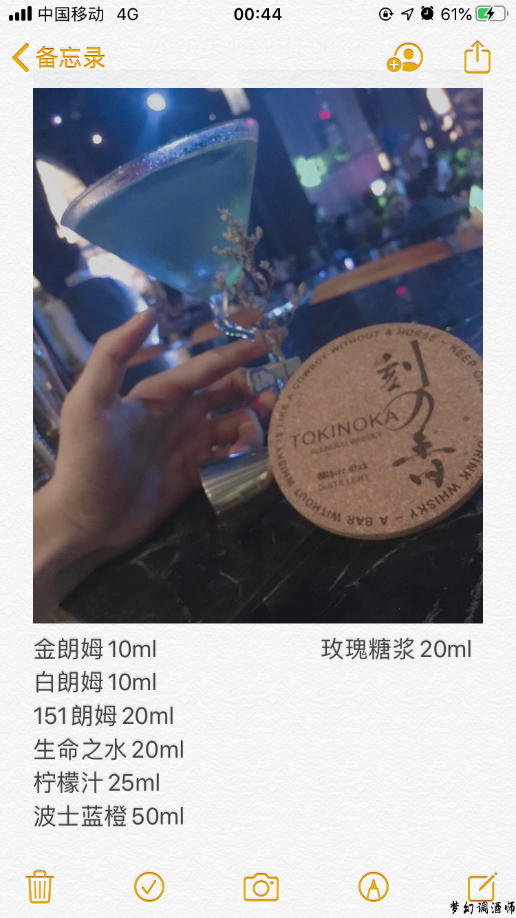 2534B365-0752-4498-813D-DE9C590CCC87.png
