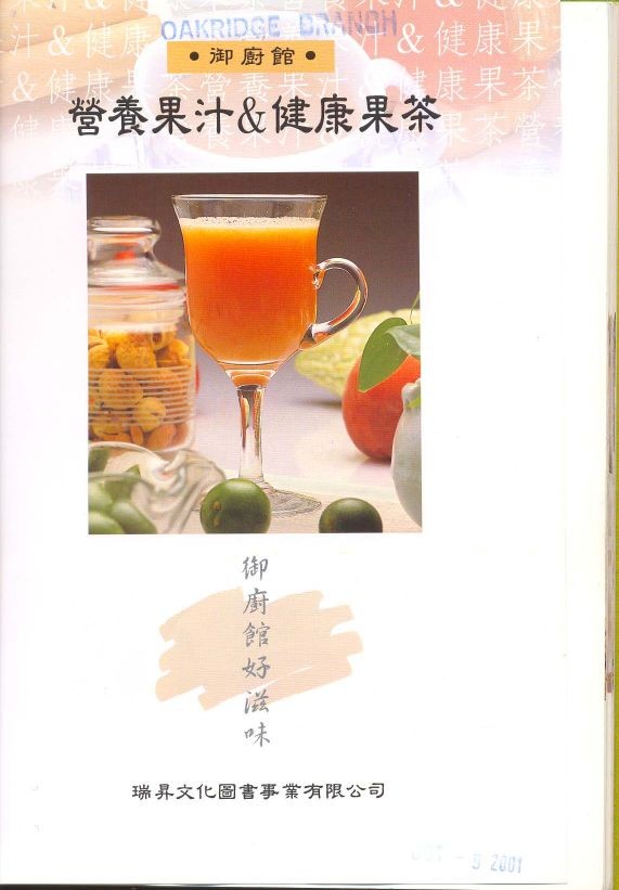 Ӫ����֭&amp;��������